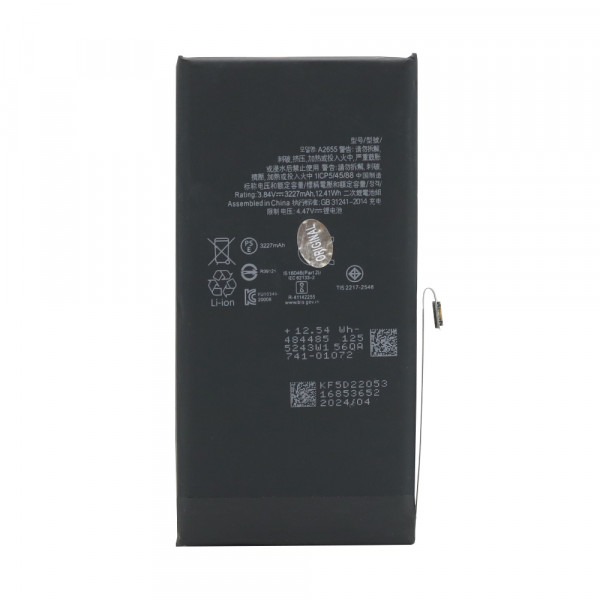 https://www.mobilnisvet.net/images/products/big/355567.jpg