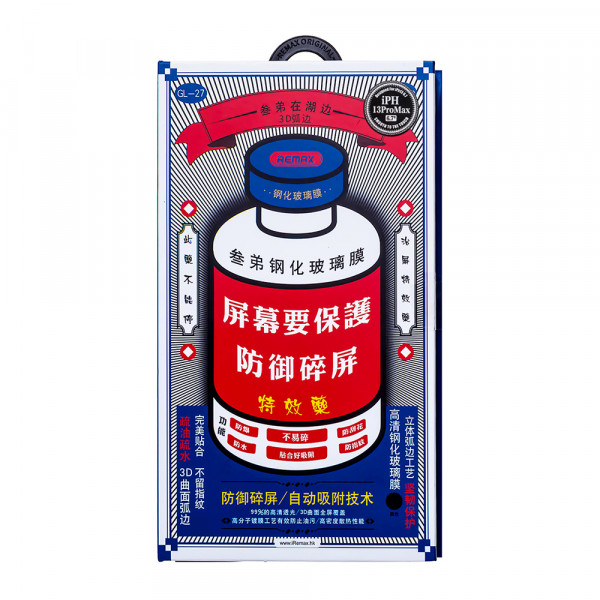 Folija za zastitu ekrana GLASS REMAX GL-27 za iPhone 17 Pro (6.3)