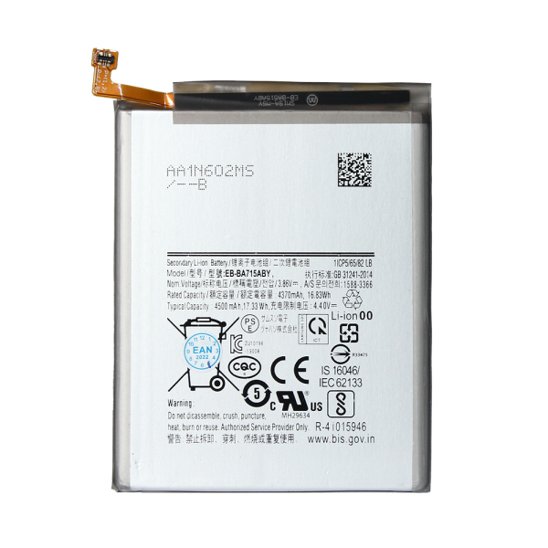 Baterija Teracell Plus za Samsung A715F Galaxy A71