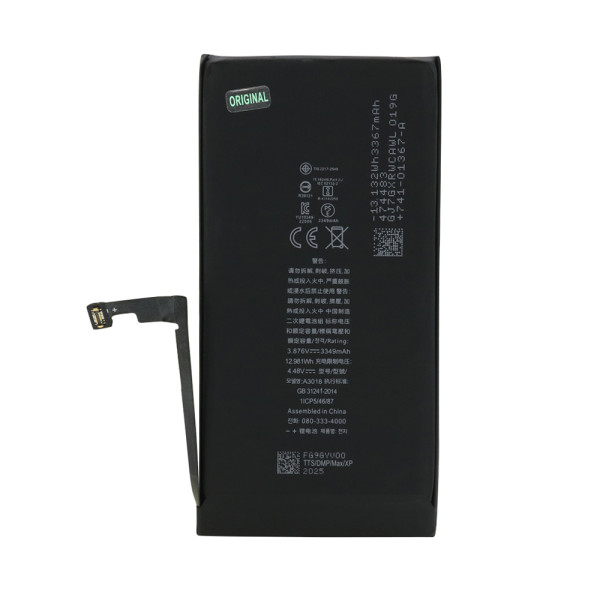 Baterija za Iphone 15 (6.1) FULL ORG