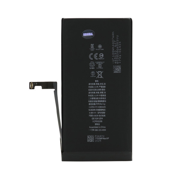 Baterija za Iphone 15 Plus (6.7) FULL ORG