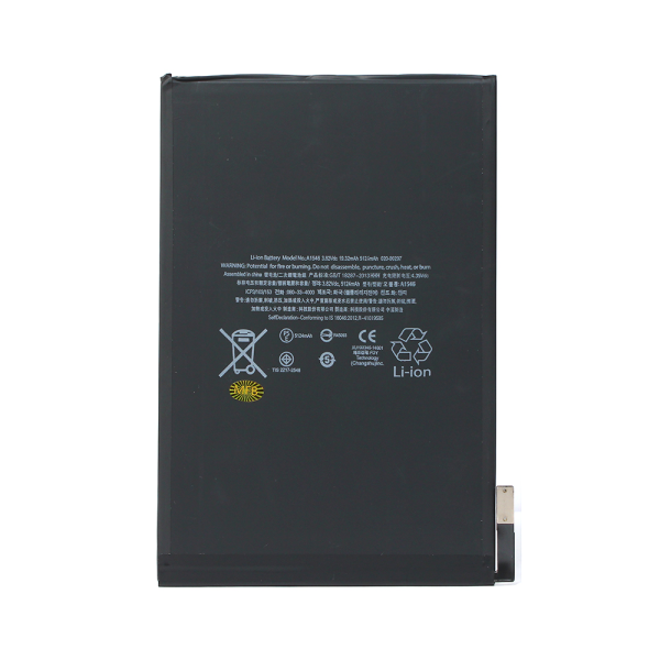 Baterija Teracell za iPad mini 4