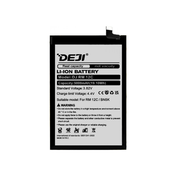Baterija za Xiaomi Redmi 12C/Poco C55 (BN5K) 5000mAh Deji
