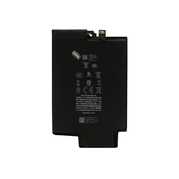 Baterija za Iphone Air 3149mAh FULL ORG