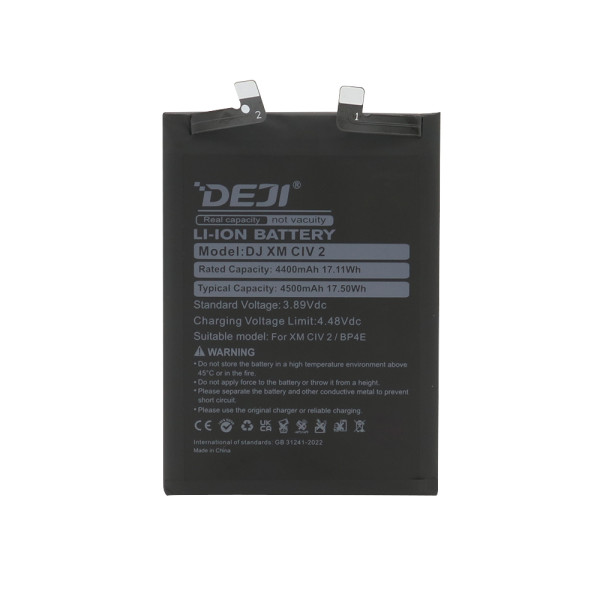 Baterija za Xiaomi 13 Lite (BP4E) 4400mAh Deji