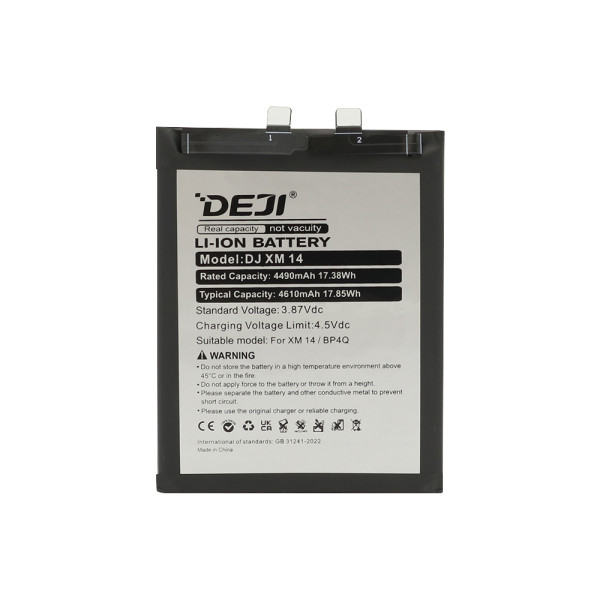 Baterija za Xiaomi 14 (BP4Q) 4490mAh Deji