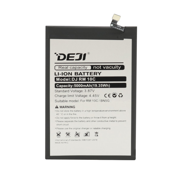 Baterija za Xiaomi Redmi 10C (BN5G) 5000mAh Deji